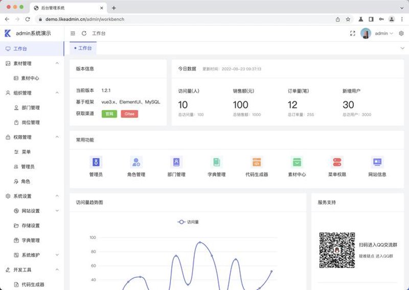 开发小程序：让您的业务插上科技翅膀