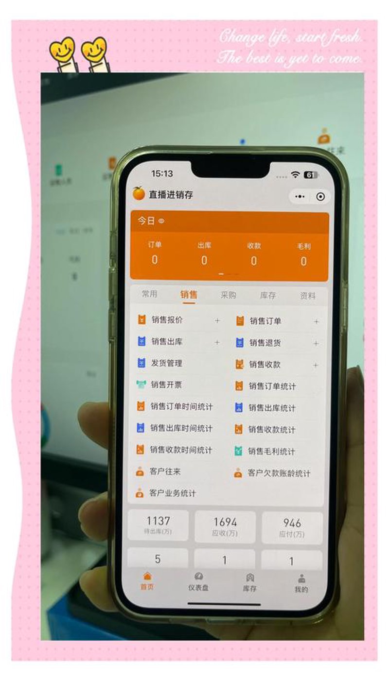上海软件定制开发:构建未来商业的数字桥梁