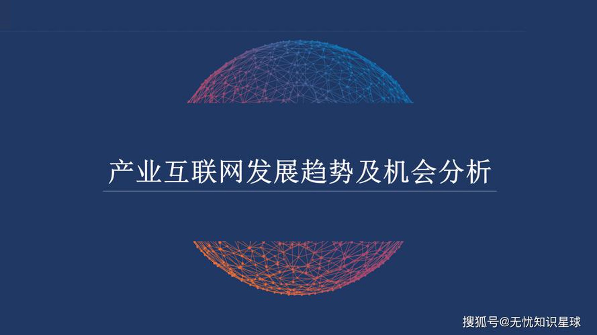 垒飞科技